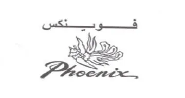 aS trademark logo