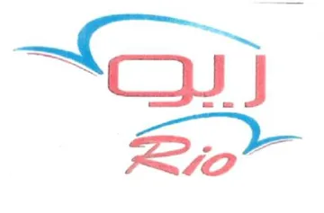 Gp trademark logo