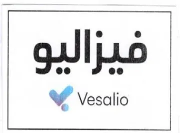 W Vesalio trademark logo