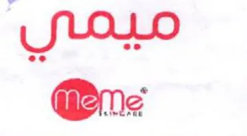 a es ميمان trademark logo
