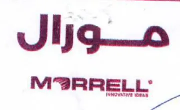 MURRELL مورال trademark logo