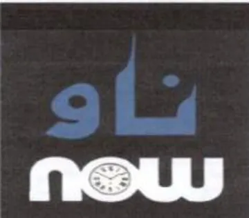 new trademark logo