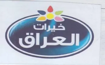 (figurative mark) trademark logo