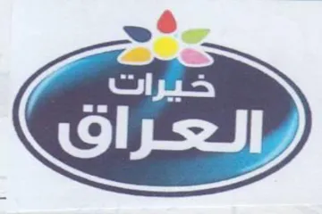 (figurative mark) trademark logo