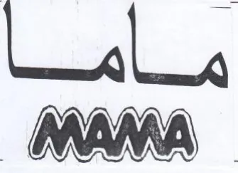 ANA trademark logo