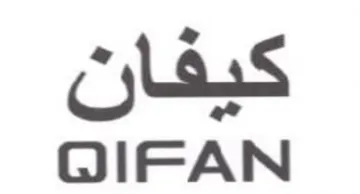 QIF-AN كيفان trademark logo