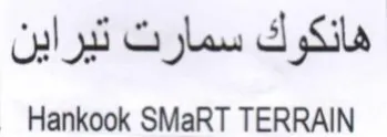 Hankook SMaRT TERRAIN trademark logo
