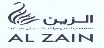 AL ZAIN trademark logo