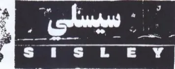 MS st 2 trademark logo