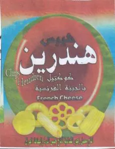26 ْ trademark logo