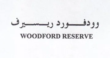 WOODFORD RESERVE وودفورد ريبسيرف trademark logo