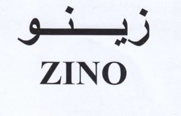 ZINO trademark logo