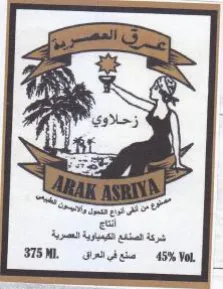 Resse aa igs 31510 سنعفي شرق trademark logo