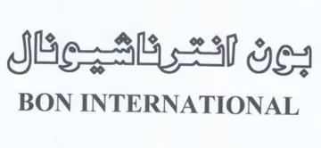 BON INTERNATIONAL يون آفقرناشيونال trademark logo