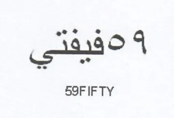 gts 4 59FIFTY