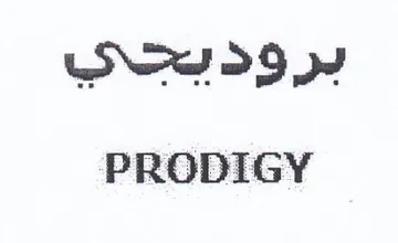 Wow 29 PRODIGY trademark logo