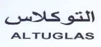 ALTUGLAS التو كلاسن trademark logo