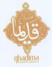 ss ae Ca 408 Cee oe oS ghadima trademark logo