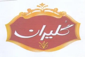 d 0 j rb trademark logo
