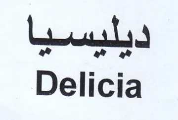 Delicia ديليسيا trademark logo