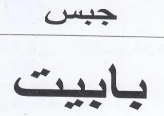 Souk trademark logo