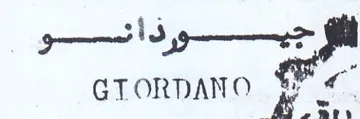GTORDANO k 4 trademark logo