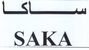 SAKA هكس أ كسا trademark logo