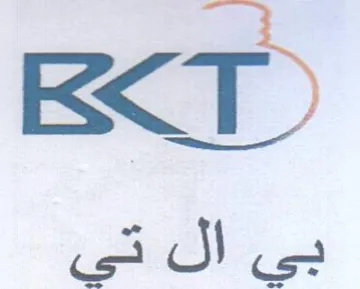 Egy trademark logo