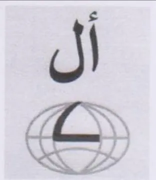 Cc أل trademark logo