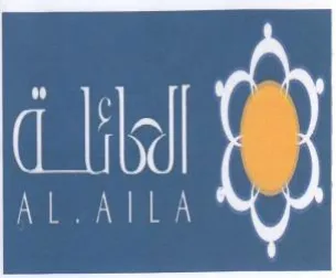 ah trademark logo