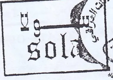 GA w trademark logo