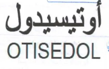أوتيسيدول trademark logo