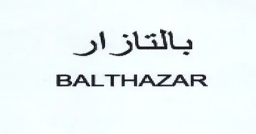 BALTHAZAR يالتازار trademark logo