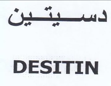 phe DESITIN trademark logo