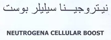 NEUTROGENA CELLULAR BOOST نيتروجينا سيليلر بوست trademark logo
