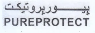 PUREPROTECT trademark logo