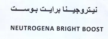 NEUTROGENA BRIGHT BOOST نيتروجينا برايت بوست trademark logo