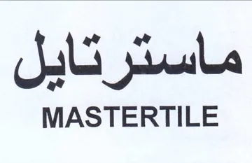 MASTERTILE ماستر تايل