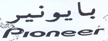 & trademark logo
