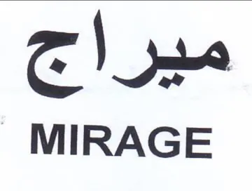 MIRAGE ميراج trademark logo