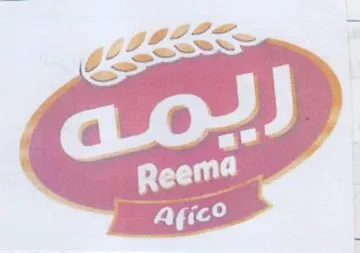 ga بييليلك trademark logo
