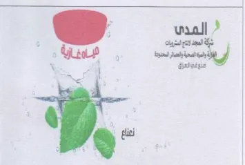 Oo trademark logo