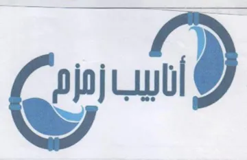 (figurative mark) trademark logo