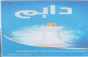 i=. أ =< trademark logo