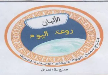 nes ASO سدح