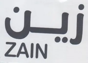 Uj ZAIN trademark logo