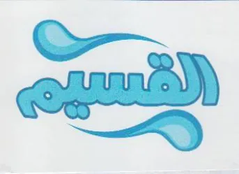 (figurative mark) trademark logo