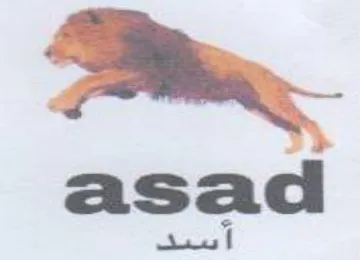 asac trademark logo
