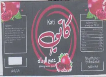 Ld gil ae كا trademark logo