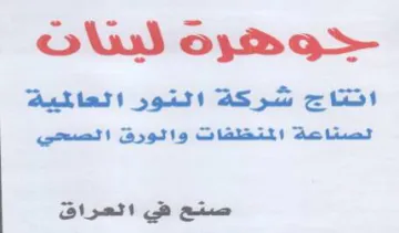 oly انناج شركة التور العالمكية الصتاعة المتظق trademark logo